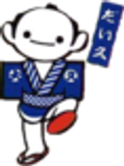 株式会社だい久製麺のロゴ