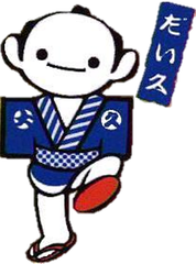 株式会社だい久製麺