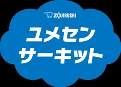 ユメセンサーキットロゴ