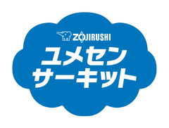 象印マホービン株式会社、公益財団法人日本サッカー協会