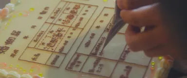 チョコレート婚姻届にチョコペンで記入するふたり