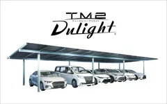 TM2 Dulight　製品イメージ