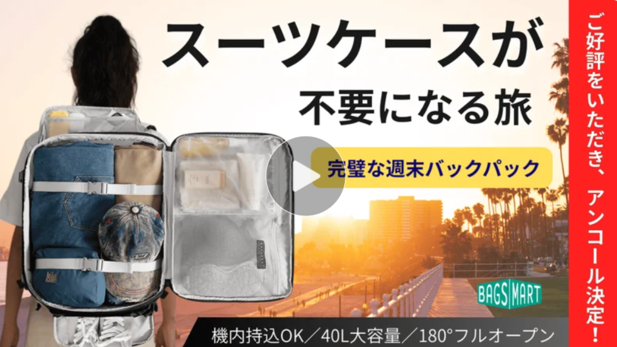 �֥����ĥ�����������󥻥�פȤ�������ά�����ܤ�������Ρ֤ҤȤ�ι�����ء��Ѹ��ϤΥ��å�����̱����򤷡���ư�Ϥ���粽����������Makuake���о졣