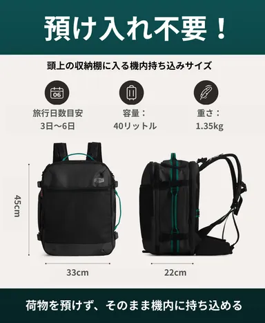 大容量なのに軽量設計