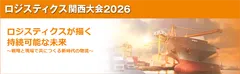 関西大会画像