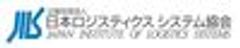 公益社団法人日本ロジスティクスシステム協会のロゴ