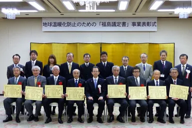 表彰式後の福島県知事との記念撮影 