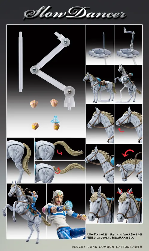 chozokado_slowdancer_15