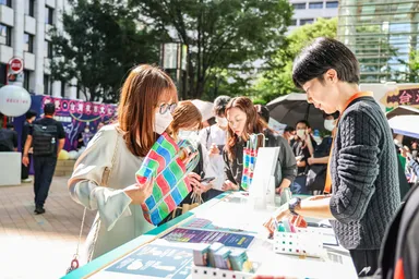 インフォメーション