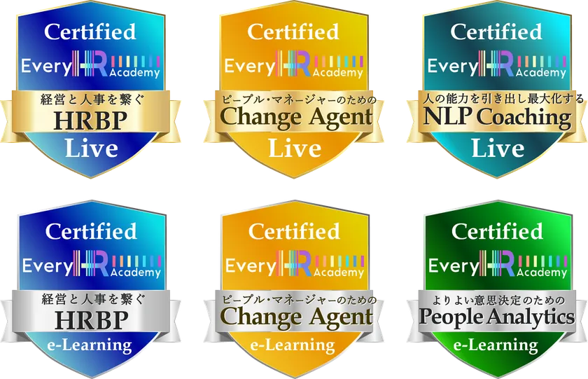 国際標準規格のデジタル証明書オープンバッジを授与