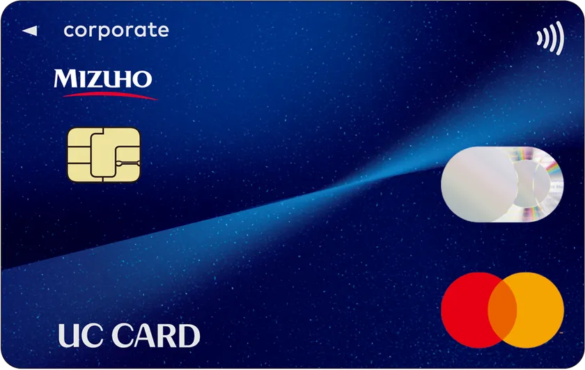 UCコーポレートカード(一般)