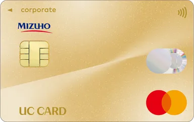UCコーポレートカード(ゴールド)