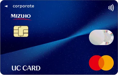 UCコーポレートカード(一般)