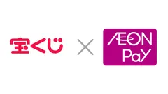 宝くじ×AEON Pay