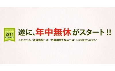 Fb img 57128 1