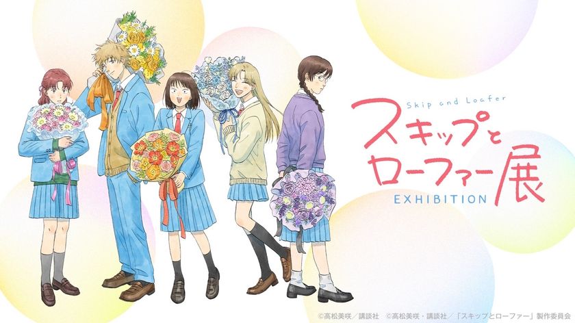 開催概要解禁！
【大阪会場】チケット販売は1月31日(土)10:00スタート！
“まっすぐな一歩”が心を動かす。
「スキップとローファー展」大阪会場が
なんばパークスミュージアムにて開催！