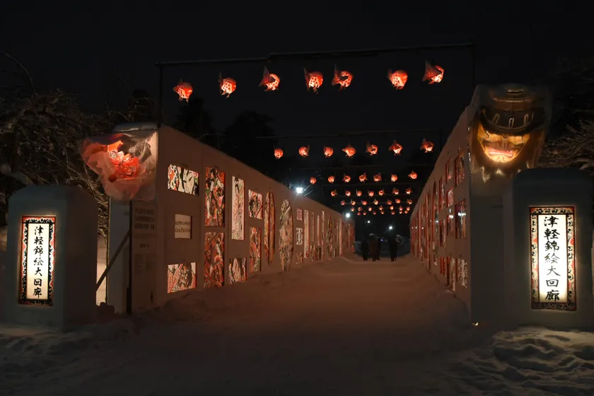 津軽錦絵大回廊