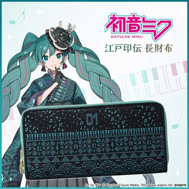 初音ミク 江戸印伝 長財布