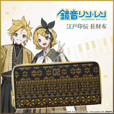鏡音リン・レン 江戸印伝 長財布