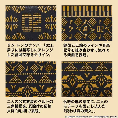 鏡音リン・レン 商品詳細