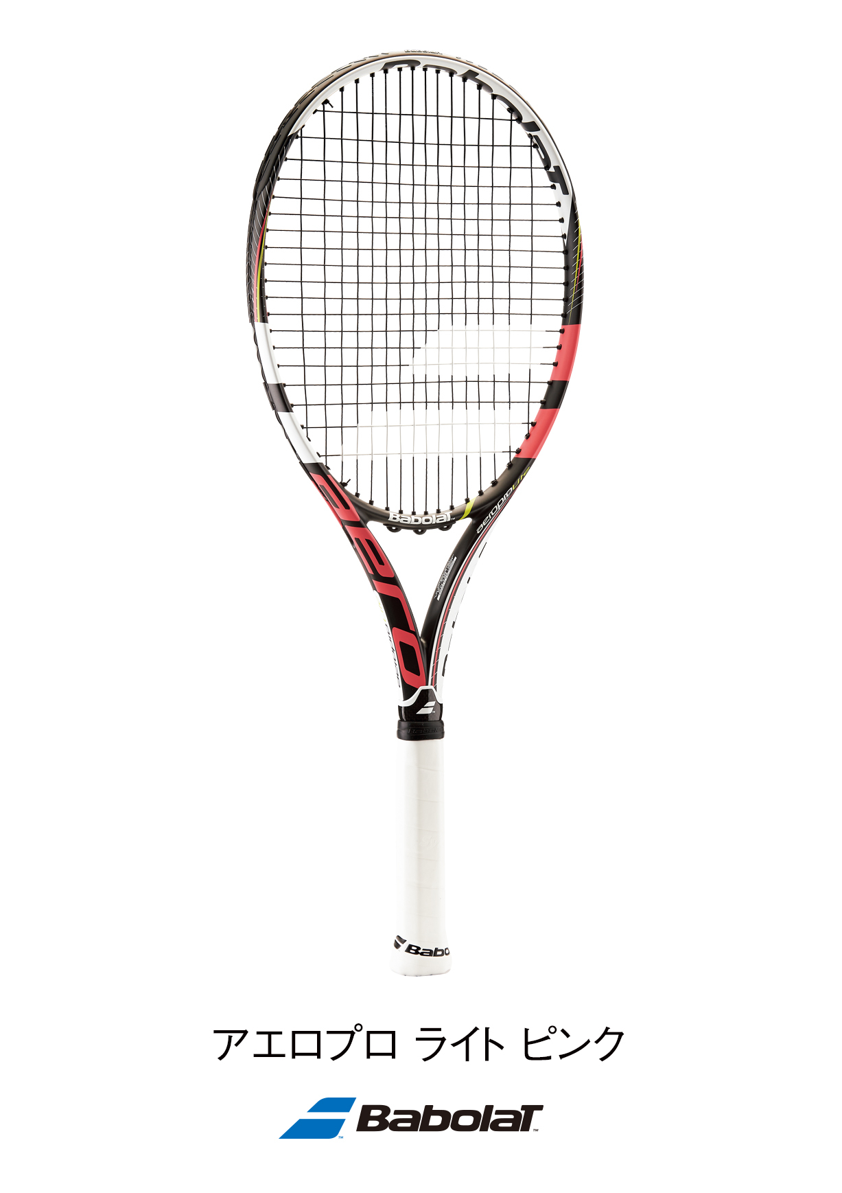 テニスラケット バボラ アエロプロ ドライブ 2004年モデル (G2)BABOLAT