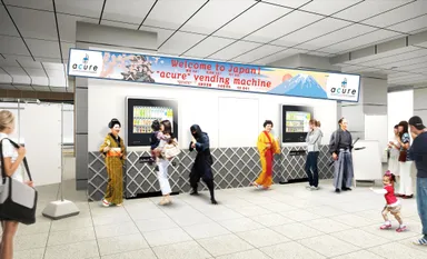 イベントイメージ