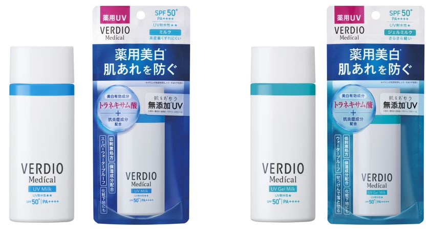 日焼け止めはスキンケアの延長へ　
美白有効成分トラネキサム酸を配合した
『ベルディオ薬用UVミルク』、
『ベルディオ薬用UVジェルミルク』を新発売