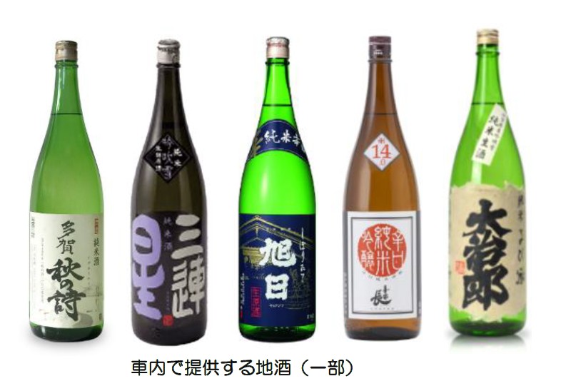 ����3¢���򿷤��˷ޤ�����12¢�����ϼ򤬽��롡�ֶṾ���ϼ��ż�2026�פ򱿹Ԥ��ޤ���