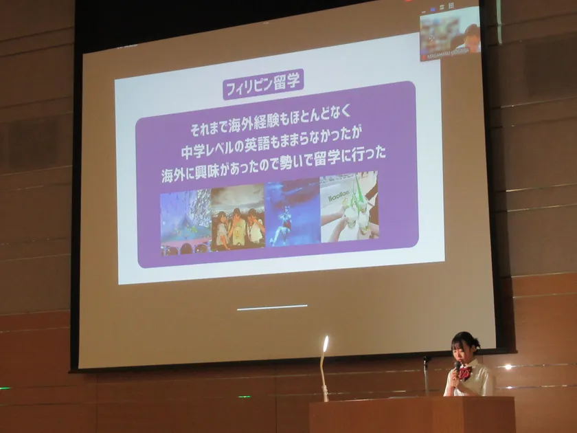 金沢キャンパスの発表の様子