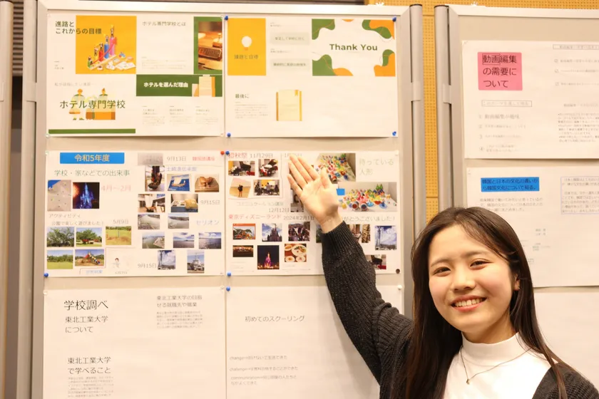 秋田キャンパスの発表生徒とその資料