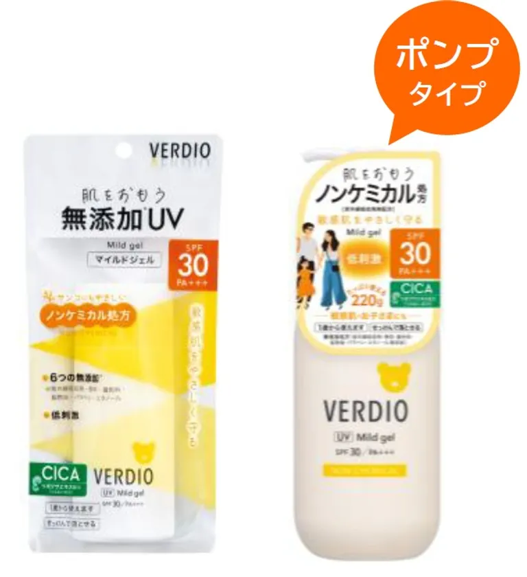 ベルディオUVマイルドジェルN