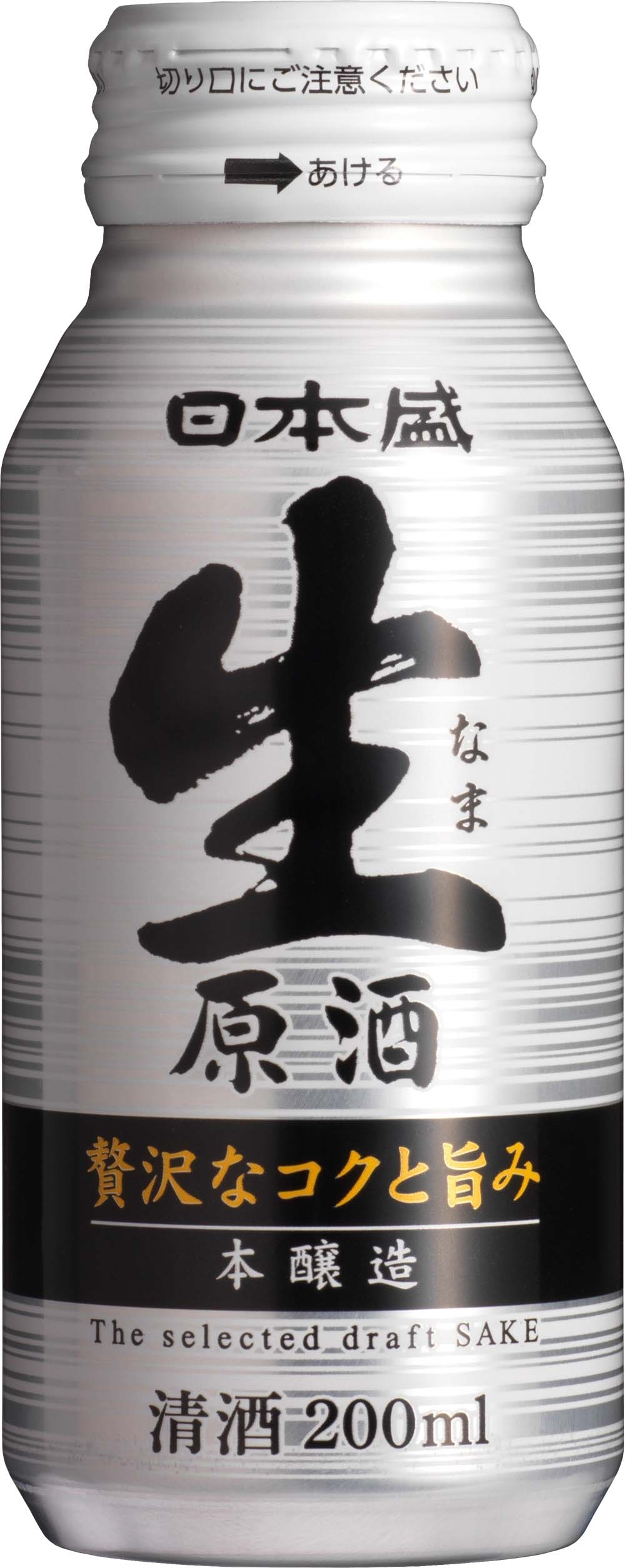 業界初！ボトル缶入り生原酒を新発売！～「日本盛 生原酒 200mlボトル缶」「日本盛 生原酒 大吟醸200mlボトル缶」新発売のご案内｜日本盛 株式会社のプレスリリース