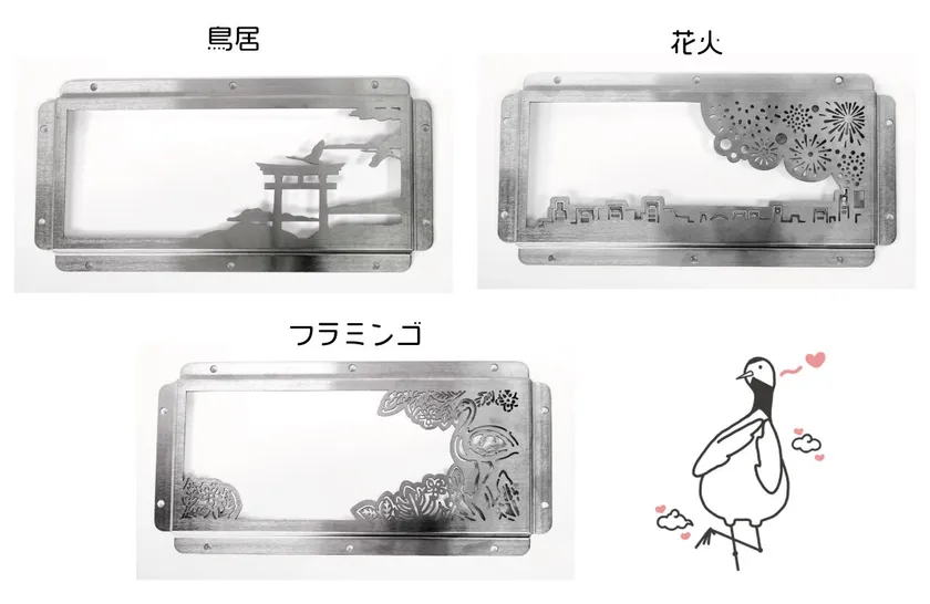 プレミアムセットでは、さらに「鳥居」「花火」「フラミンゴ」の3枚の中から1枚の絵柄をお選びいただけます