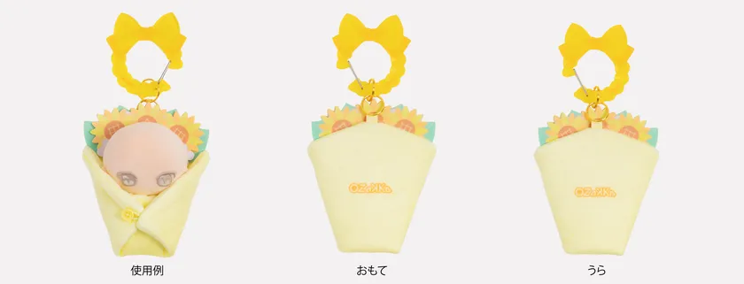 くるんだ状態の使用例・おもて・うら【ブーケ(イエロー)】