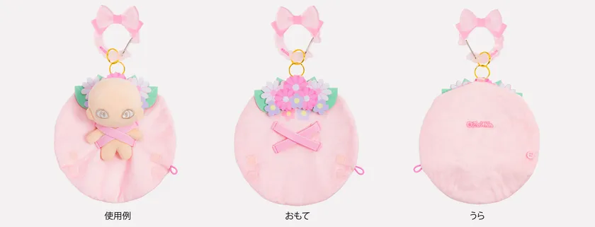 広げた状態の使用例・おもて・うら【ブーケ(ピンク)】