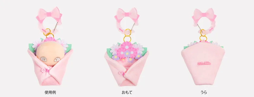 くるんだ状態の使用例・おもて・うら【ブーケ(ピンク)】