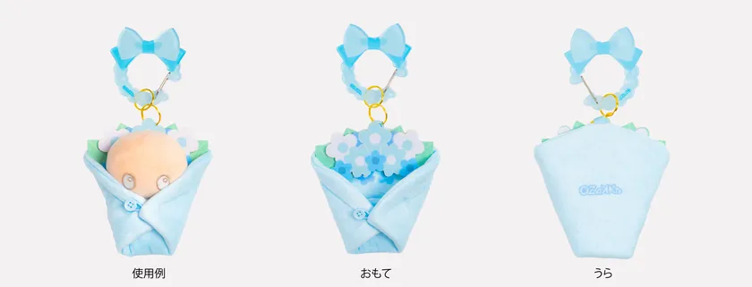 くるんだ状態の使用例・おもて・うら【ブーケ(ブルー)】