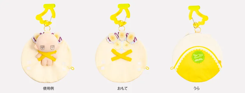 広げた状態の使用例・おもて・うら【クレープ(チョコバナナ)】