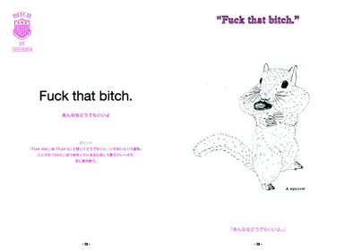 コンテンツイメージ(5)