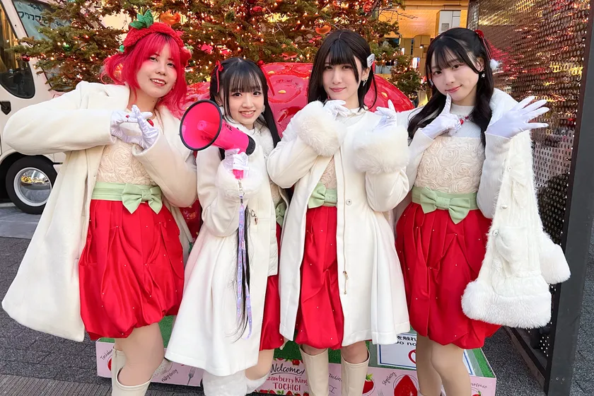 ミスいちご その2