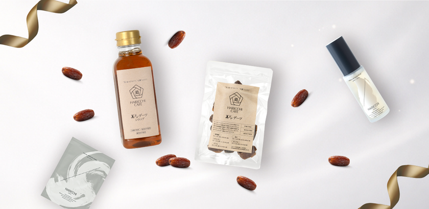 ＜銀座ハリッチ＞バレンタインには、チョコよりデーツを。
大切な人に美と健康を贈る『美ドン デーツ』ギフトを2月1日に発売