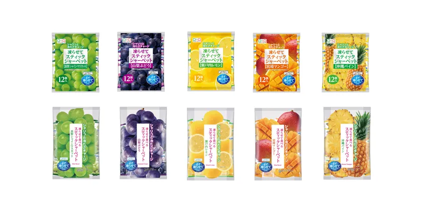 スティックシャーベット10アイテム