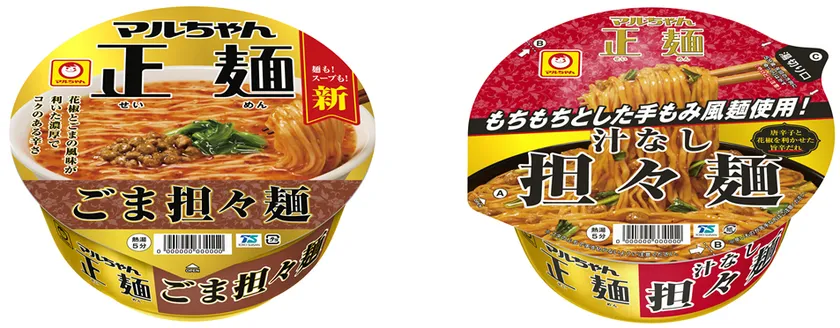 マルちゃん正麺　カップ　ごま担々麺・マルちゃん正麺　カップ　汁なし担々麺