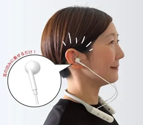耳に優しい軟骨伝導