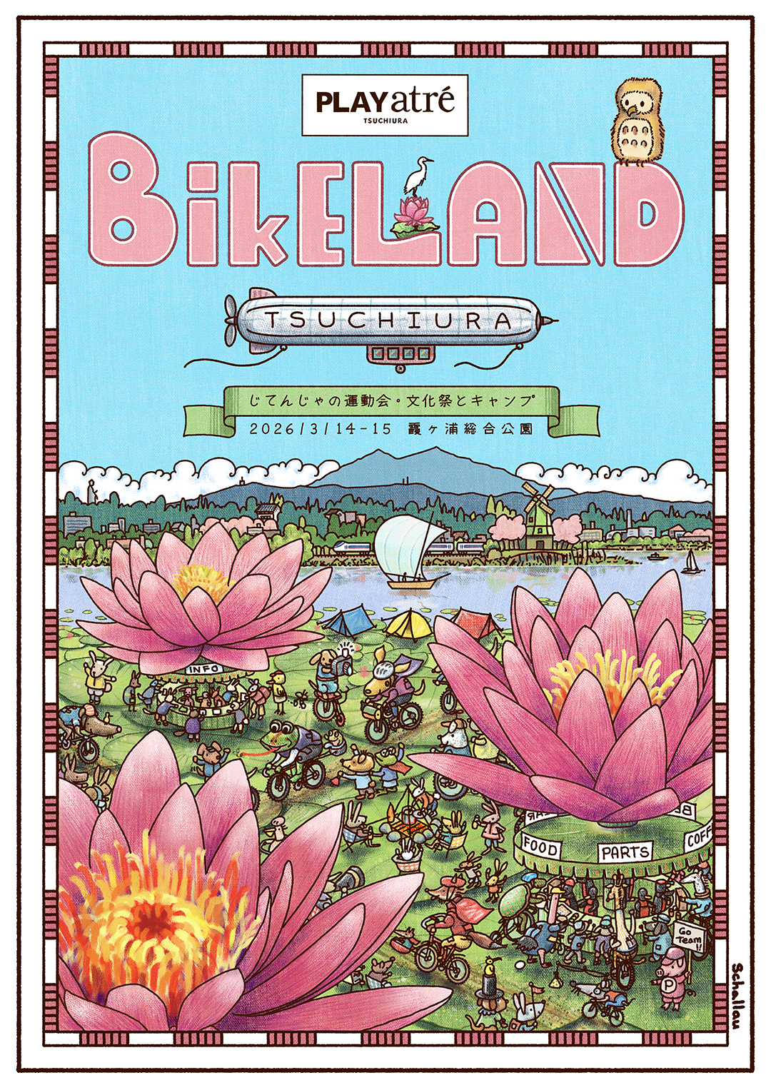 ���դ��ڱ���̤뼫ž�֤κ�ŵ���֥Х��������ڱ��׳��š�