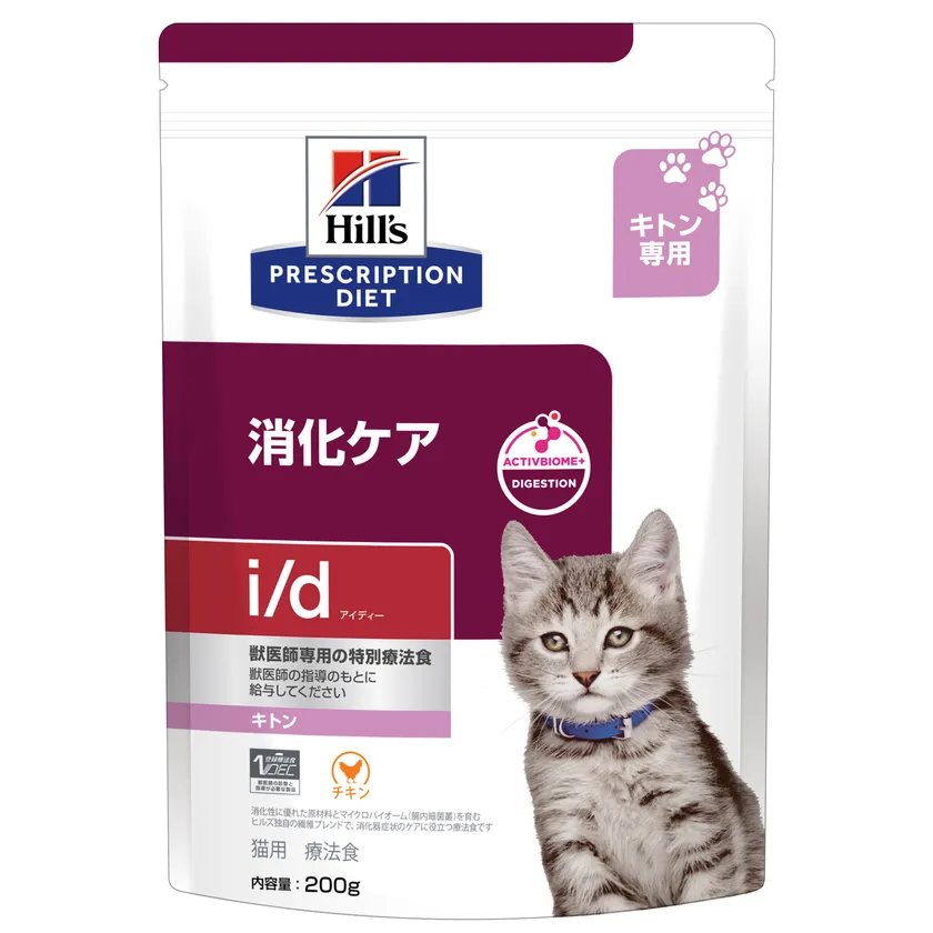 〈猫用〉i/d キトン
