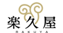 株式会社楽久屋のロゴ