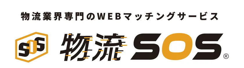 サイト大幅リニューアル