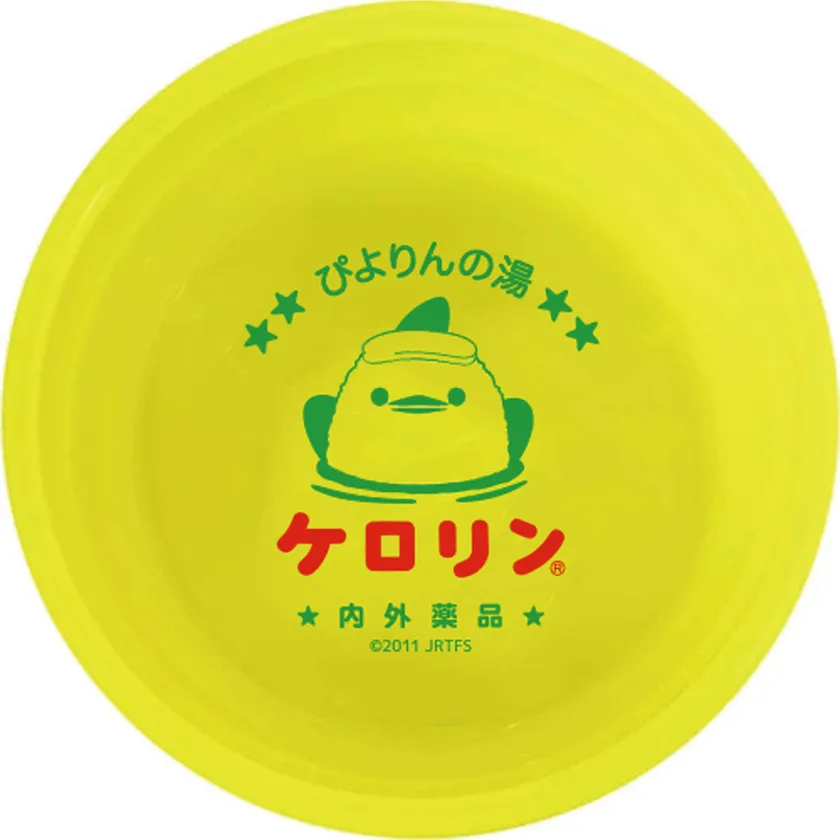 ケロリン 桶