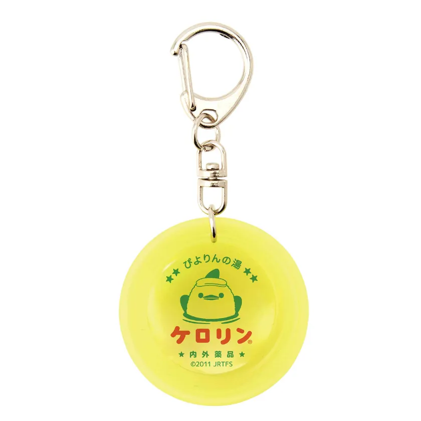 ケロリンミニ桶 キーホルダー